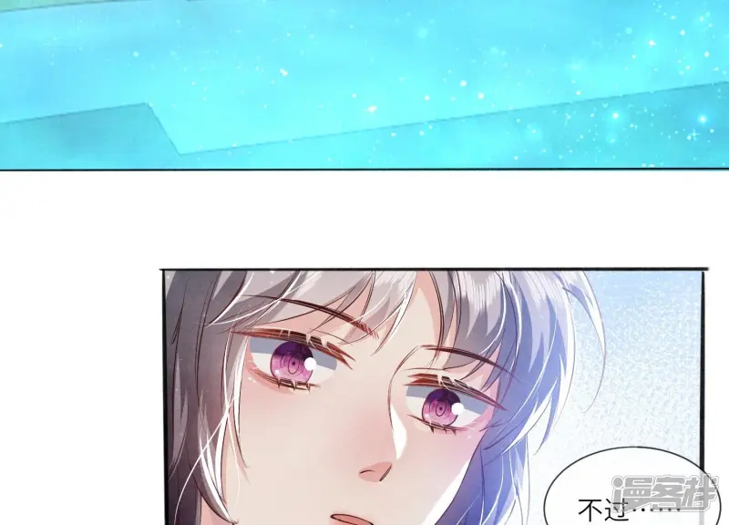 第63话 鹦鹉18