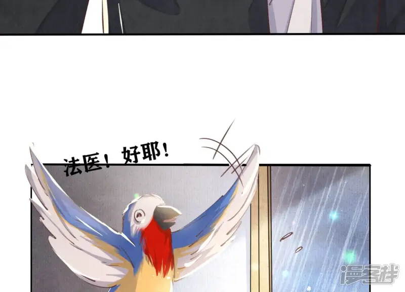 第81话 碎头案49