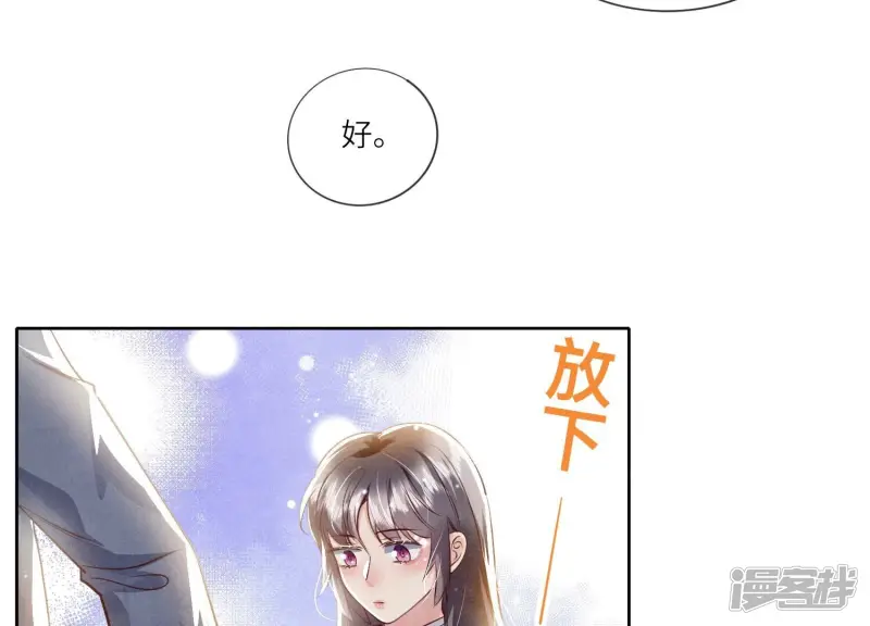 第39话 狡辩43