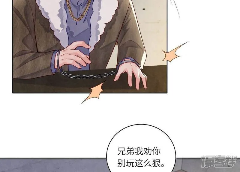 第148话 嚣张52
