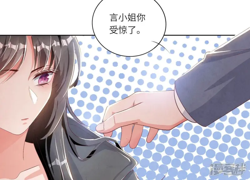 第6话 再遇渣男前任12
