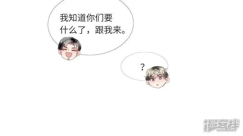 第153话 泡澡66