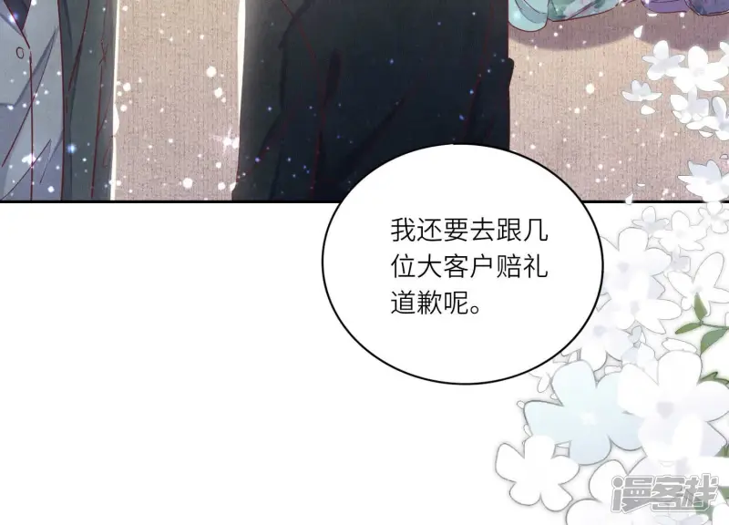 第77话 尸检63