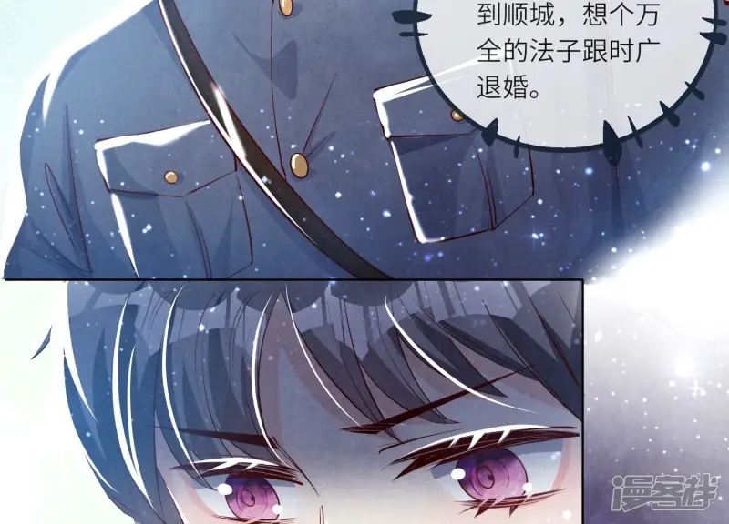 第23话 订婚宴35