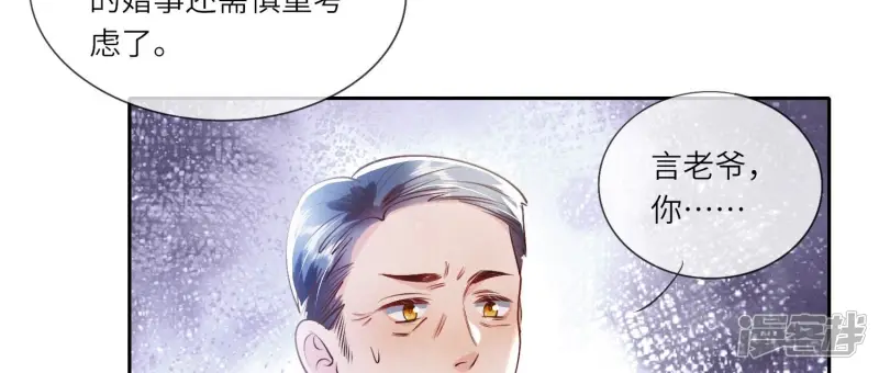 第45话 考虑26
