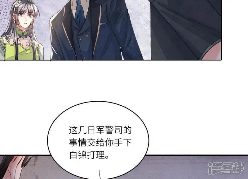 第126话 提亲31