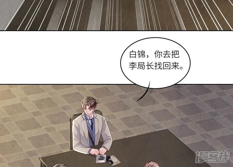 第148话 嚣张67
