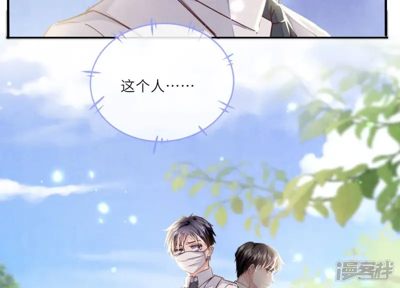 第74话 助攻34