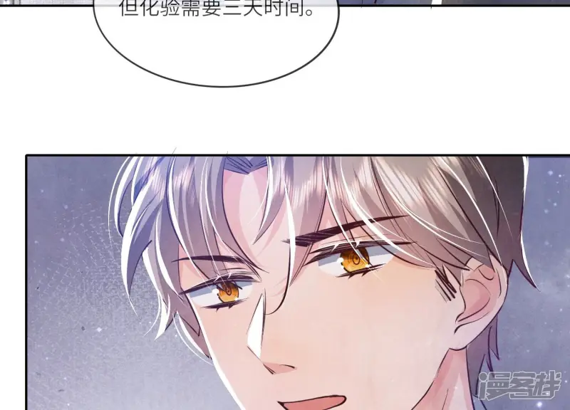 第48话 特别17
