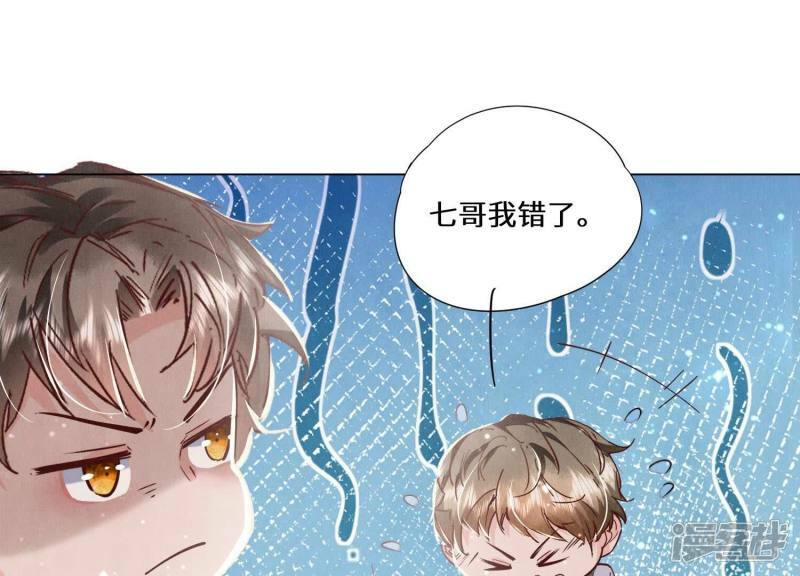 第85话 三角形28