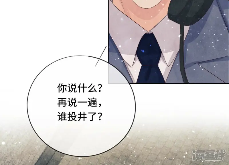 第5话 谢礼68