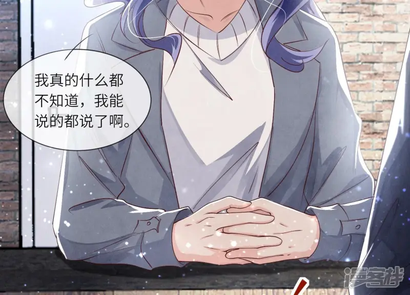 第51话 逃跑6