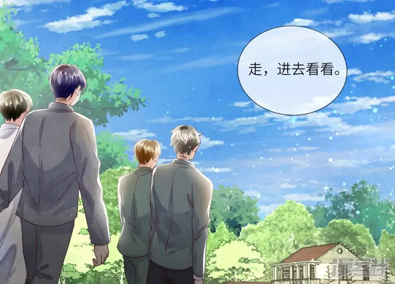 第39话 狡辩8