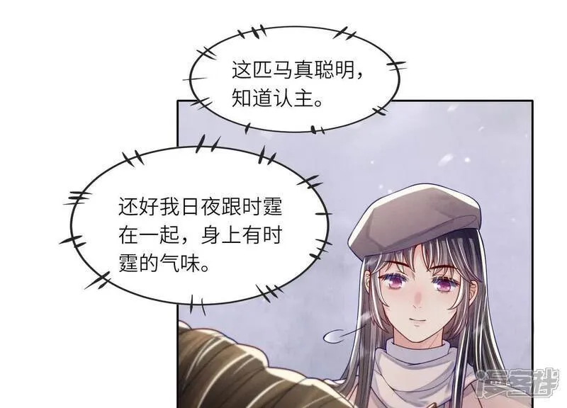 第156话 希望19