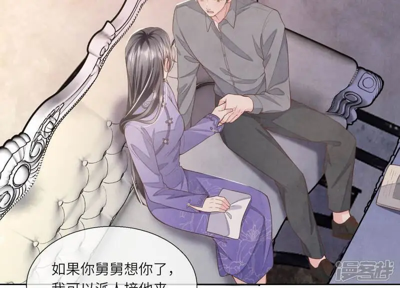 第143话 惊喜29