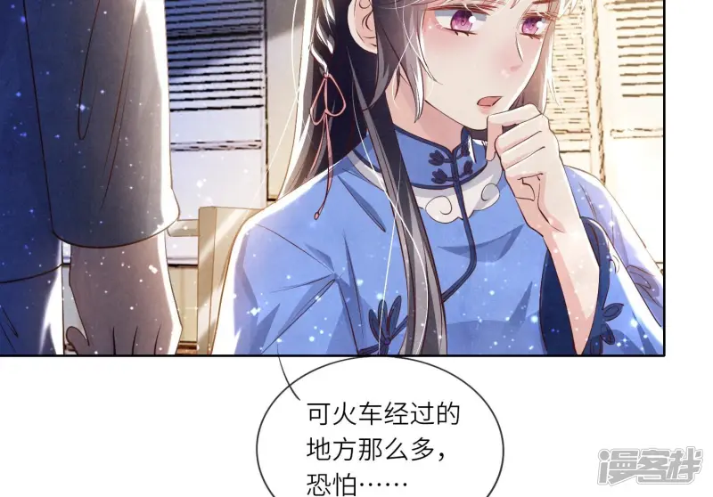 第59话 抓人84