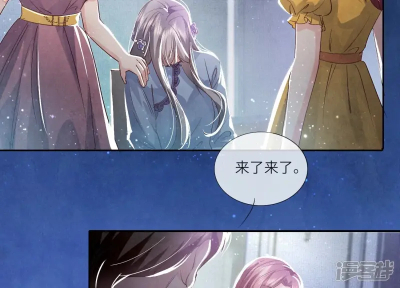 第43话 阴谋54