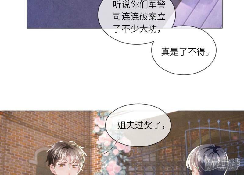 第92话 红烧肉38