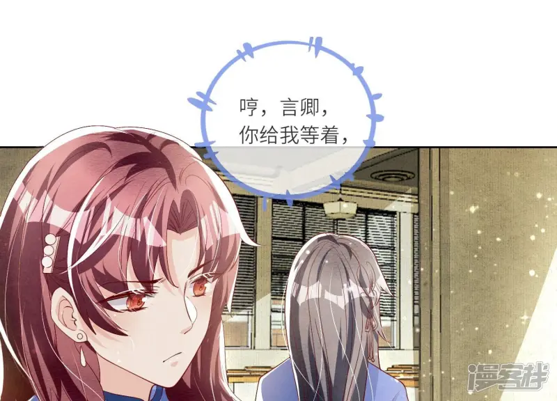 第25话 朋友53
