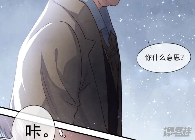 第44话 逆转5