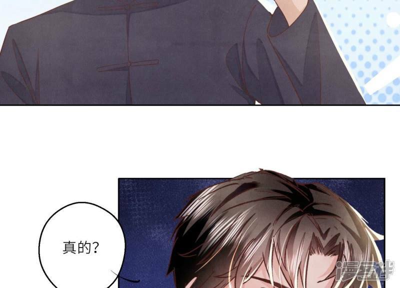 第88话 演戏111