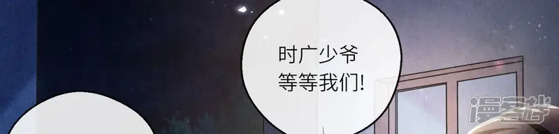 第81话 碎头案54