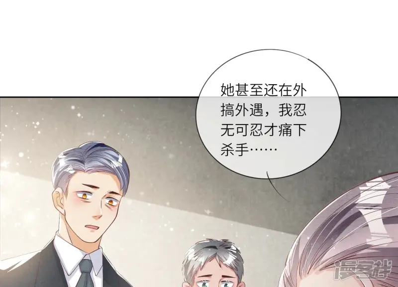第15话 出轨9