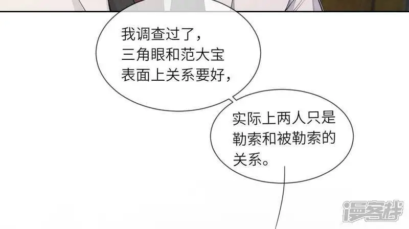 第124话 沉默9