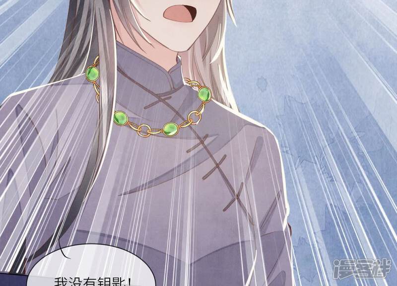 第105话 保险柜76