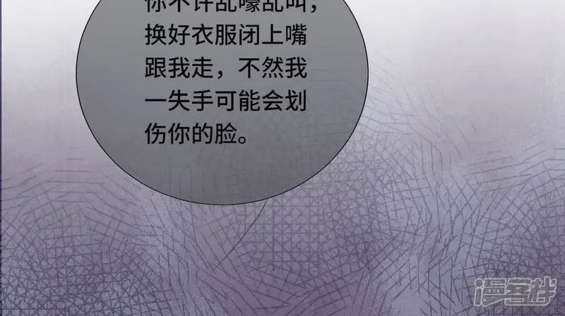 第150话 衣服96