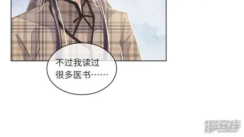 第142话 大出血33