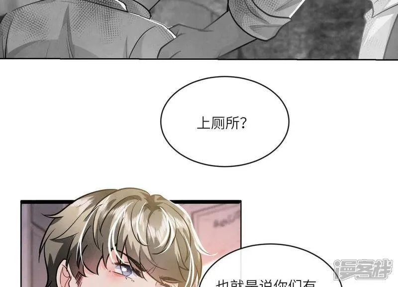 第154话 炭工70