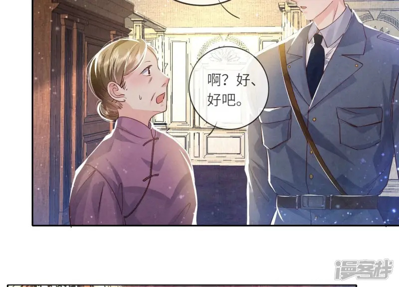 第49话 鬼魂作案72