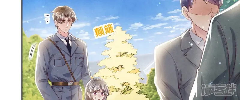 第39话 狡辩11