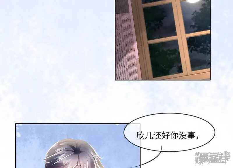 第142话 大出血83