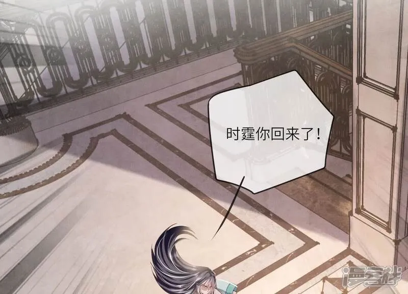 第163话 惊喜没了74