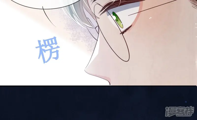 第34话 专业能力50