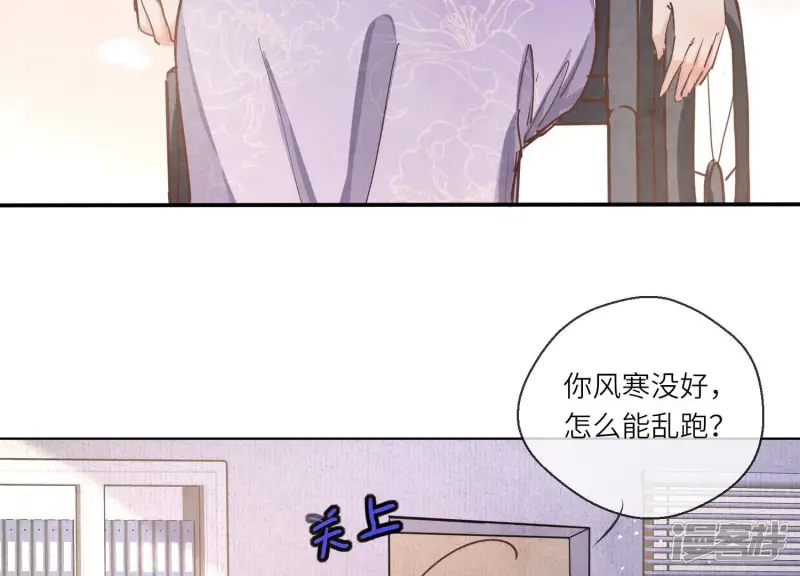 第81话 碎头案102