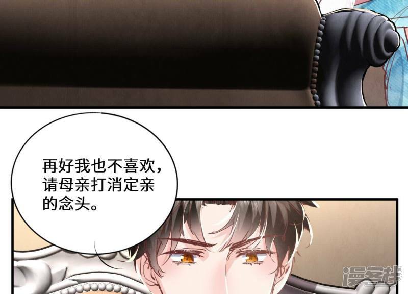 第84话 燕窝57