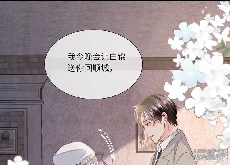 第153话 泡澡19