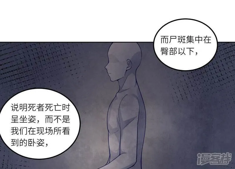第147话 你谁？62