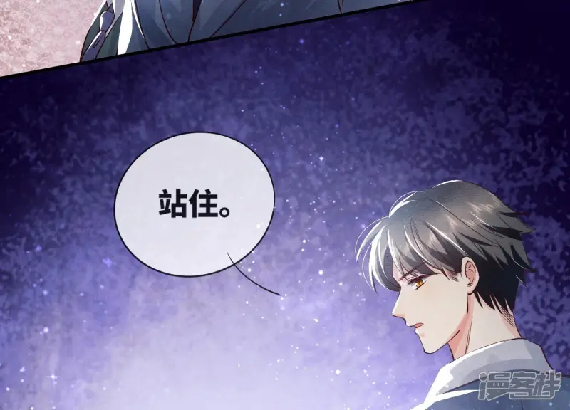 第29话 失踪76