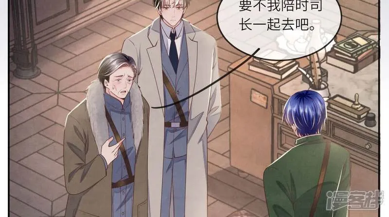 第151话 塞马12