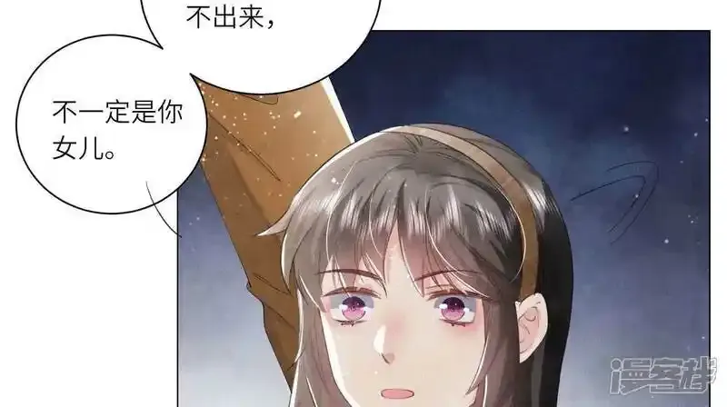 第94话 巨人观96