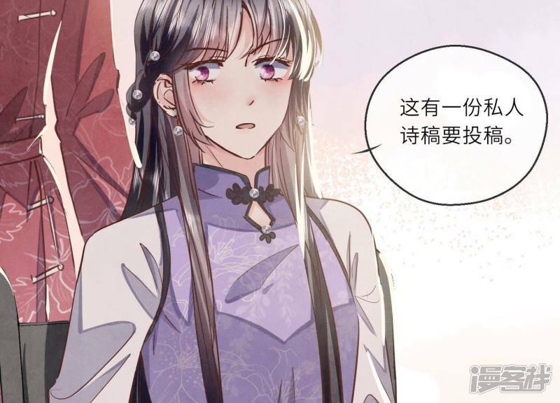 第86话 蘑菇15