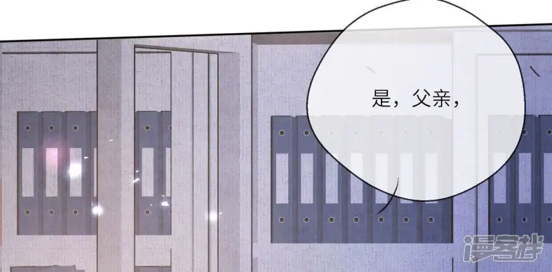 第81话 碎头案96