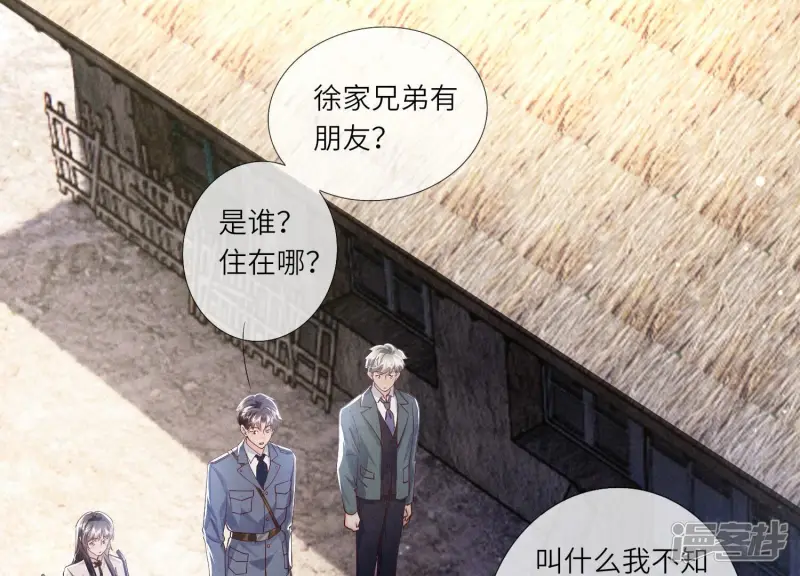 第69话 药店97