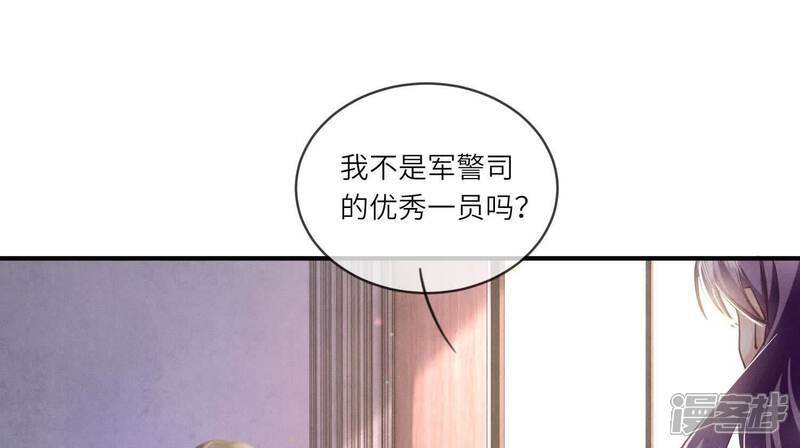 第109话 识趣54