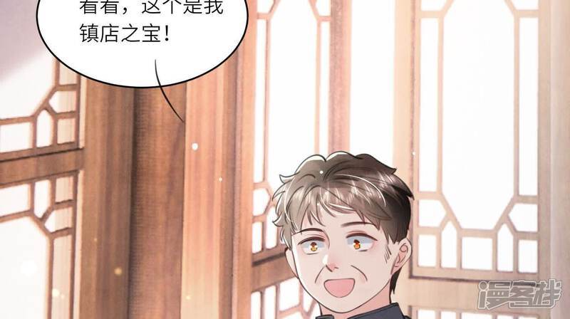 第110话 怀疑72