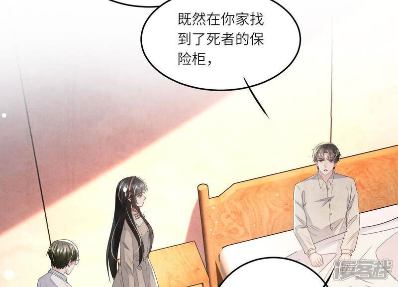 第115话 双胞胎14